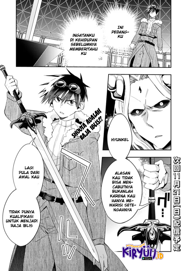 Isekai Monster Breeder Chapter 76 Gambar 12